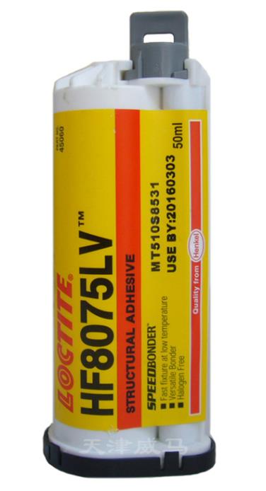 樂泰HF8075LV結(jié)構膠/Loctite HF8075LV丙烯酸樹脂膠